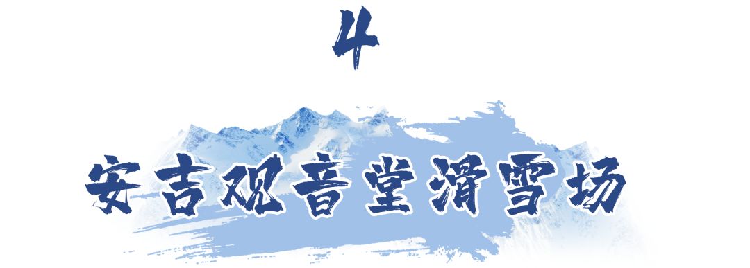 杭州滑雪哪里好(过年滑雪去！杭州周边滑雪场盘点，十大冰雪世界，最快0.5h到达)