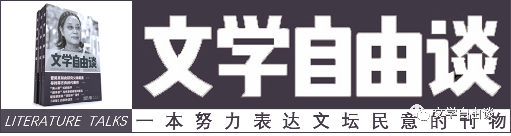 ​鲁迅的诗与字（刘运峰/文）