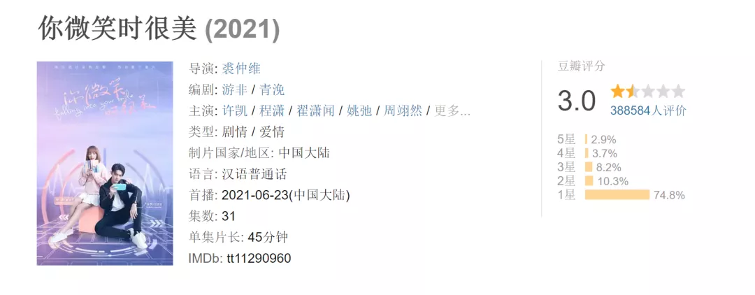 人人影视app安装路径(人人视频重新上架，海外资源全军覆没)