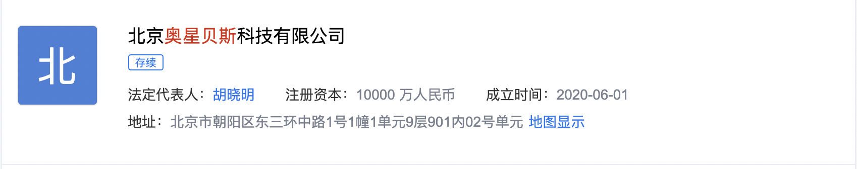 2021年3月国产数据库排行榜：雏凤声清阿里三连