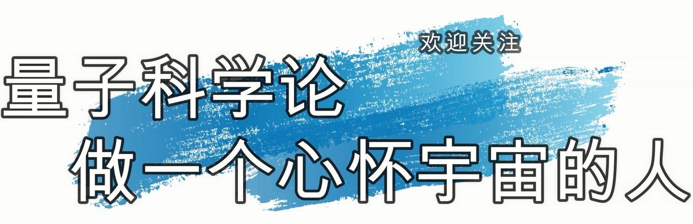 他的波动方程认为电子是一种驻波，在当时被认为是一次天才手笔
