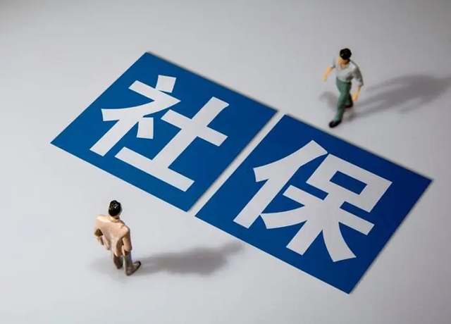 农村社保政策,农村社保政策60岁以后可以领多少
