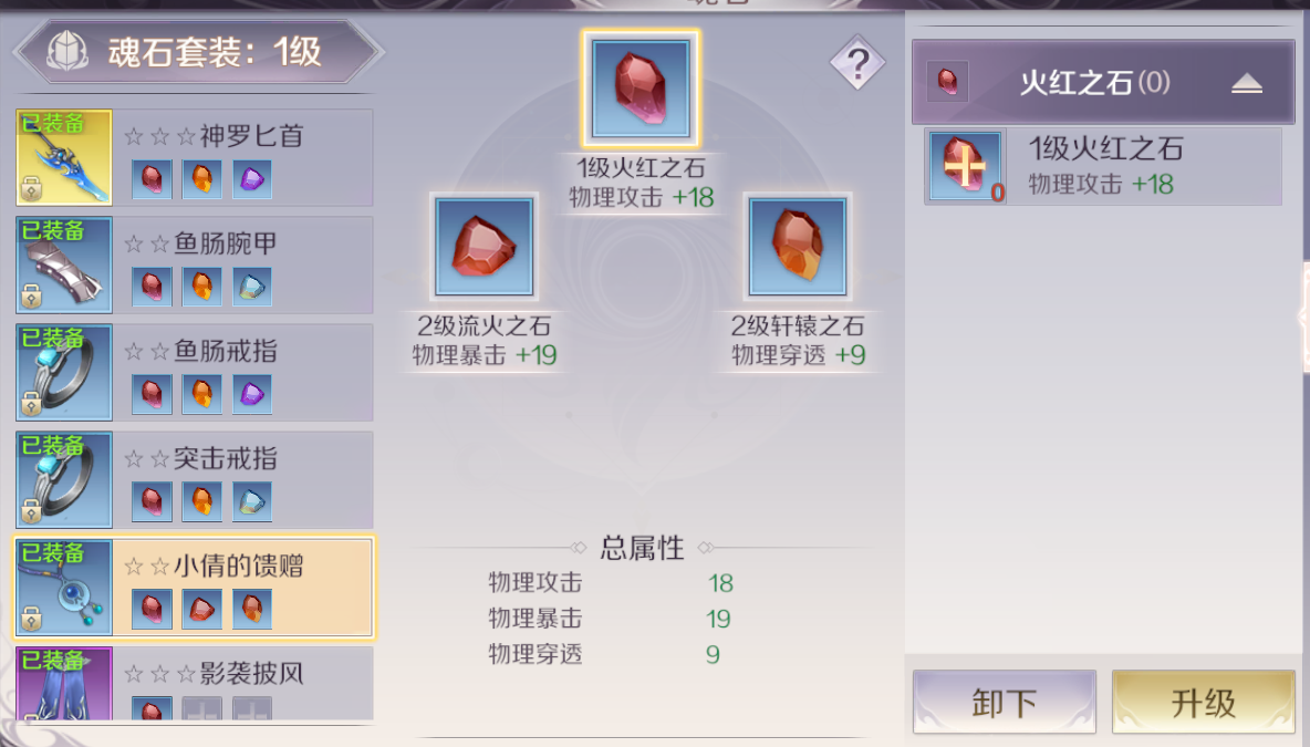《完美世界》手游新手攻略 教你如何玩好新职业妖刃