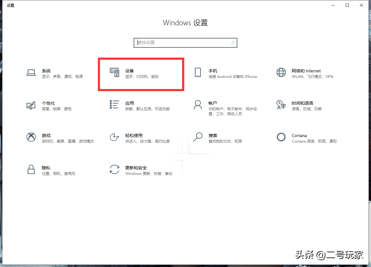 CSGO枪法提升诀窍!画面设置4:3!鼠标设置!小白进阶干货