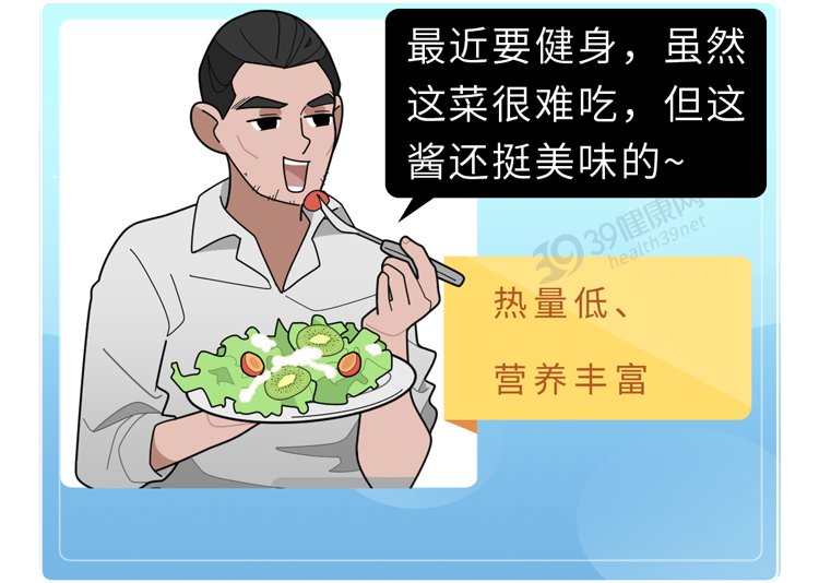 被吹上天的10種健康食品，養生不太行，坑錢第一名！別交智商稅了