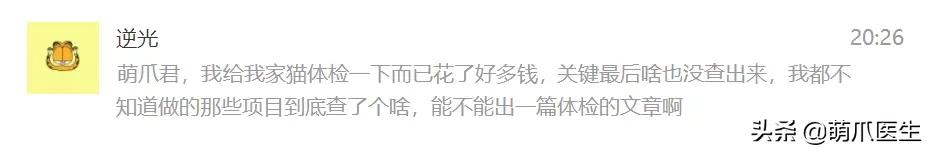 驾驶人体检项目,医院驾驶人体检项目