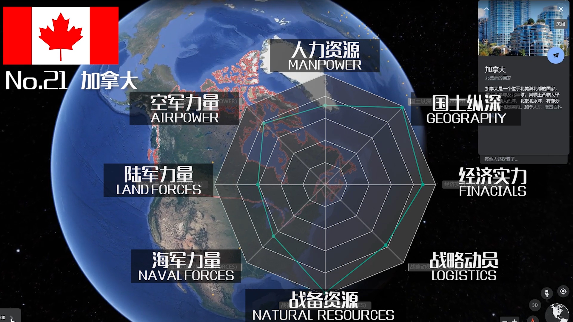 世界军事排名前三十名（世界军事排名前三十名大学）-第79张图片-华展网