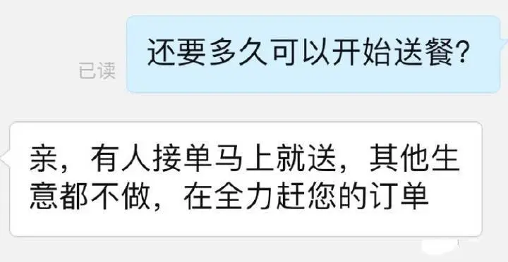 河南暴雨下，这些文字记录着人生百态