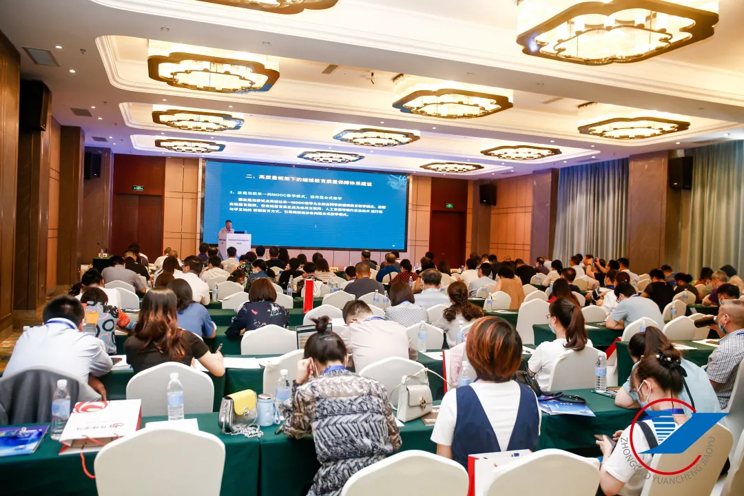 继续教育开始二次创业