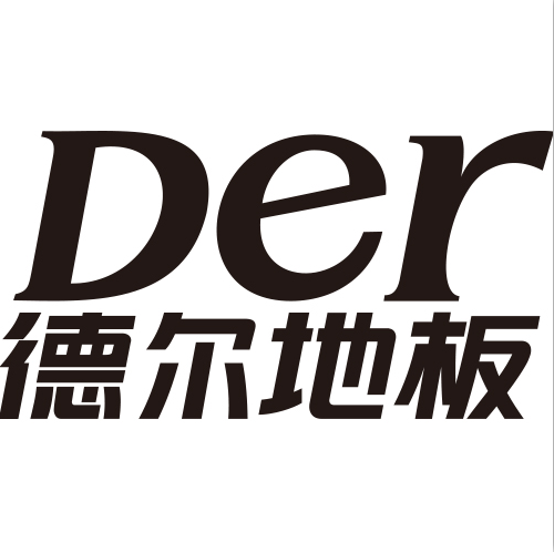 今年買地板先看看：2021性價比最高的木地板十大品牌，不迷茫