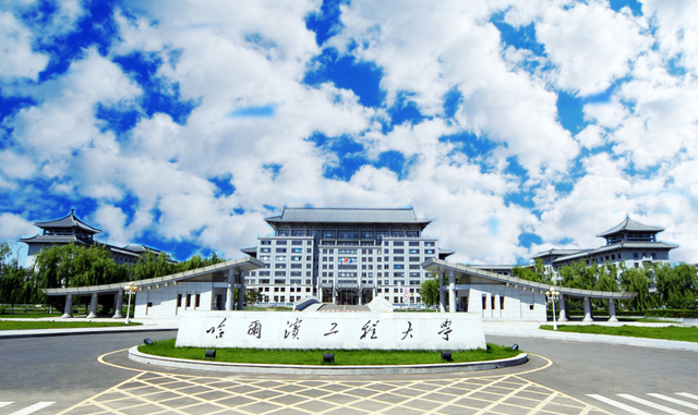 黑龙江高校排名最新出炉，哈工大一举夺魁，黑龙江大学实至名归
