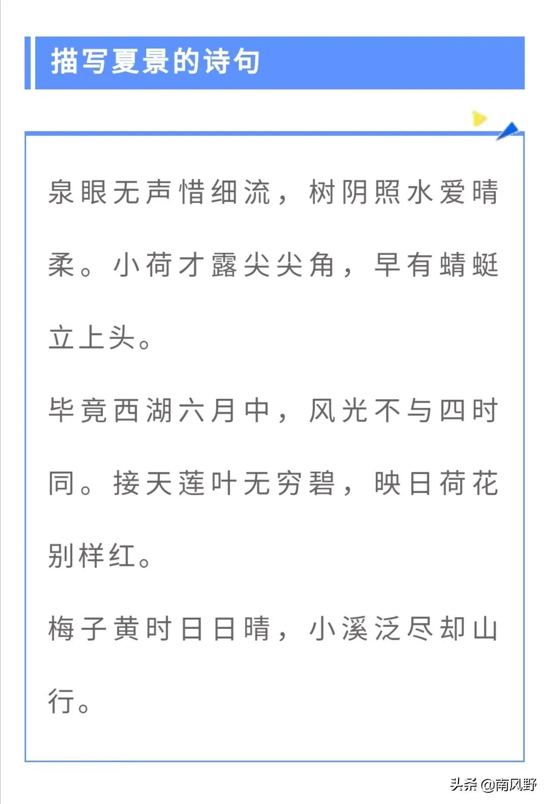 作文里的名句，分类归纳，强烈建议收藏