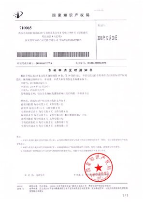 陕西85后博士：以第一作者发表15篇SCI论文，申请5项国家发明专利！