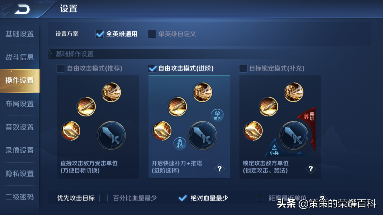 国服系列丨国服榜一嬴政深度教学（驾驭飞剑/黄刀出装）