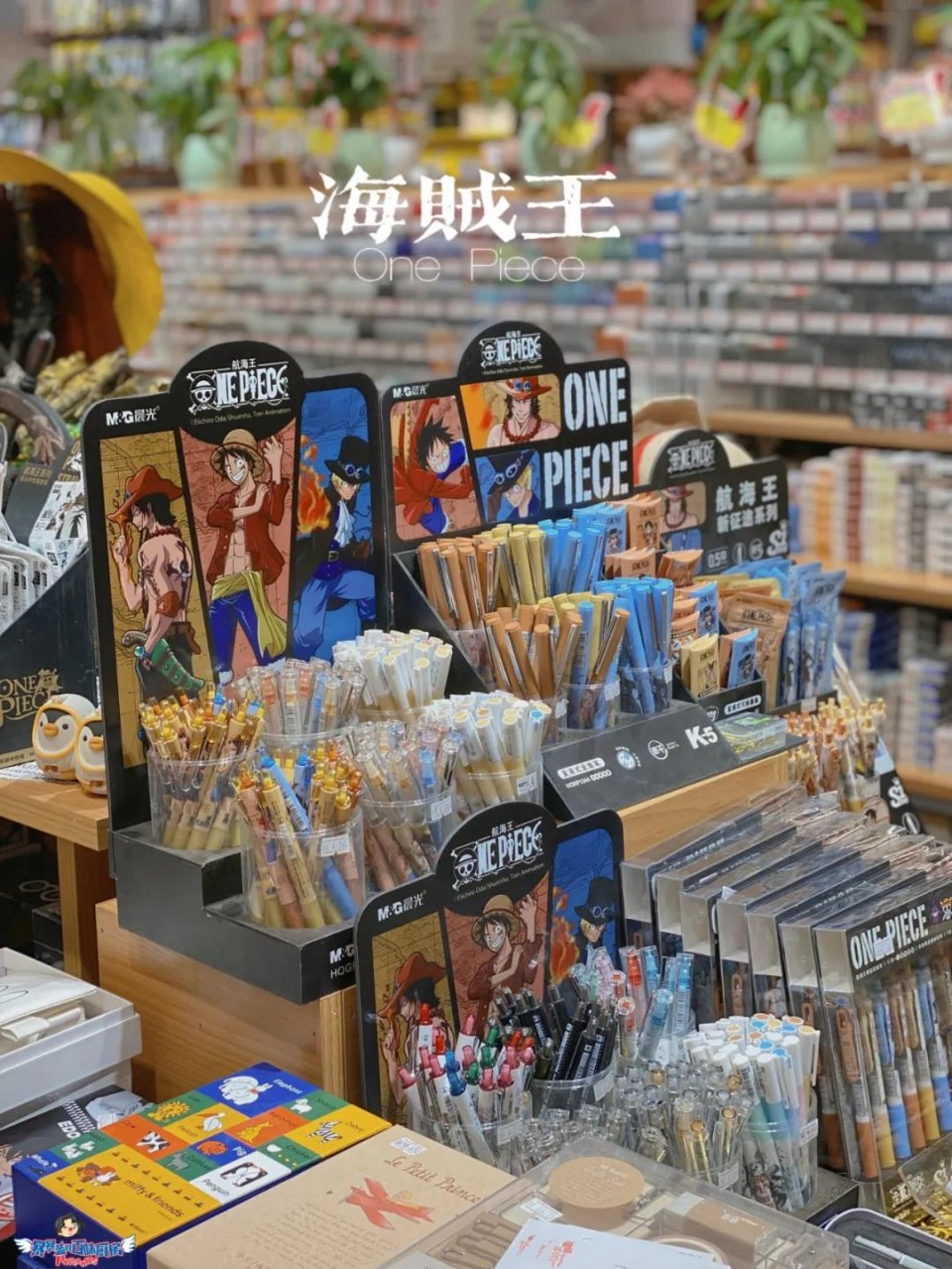 小时候如果有这家文具店，也许我能考上清华