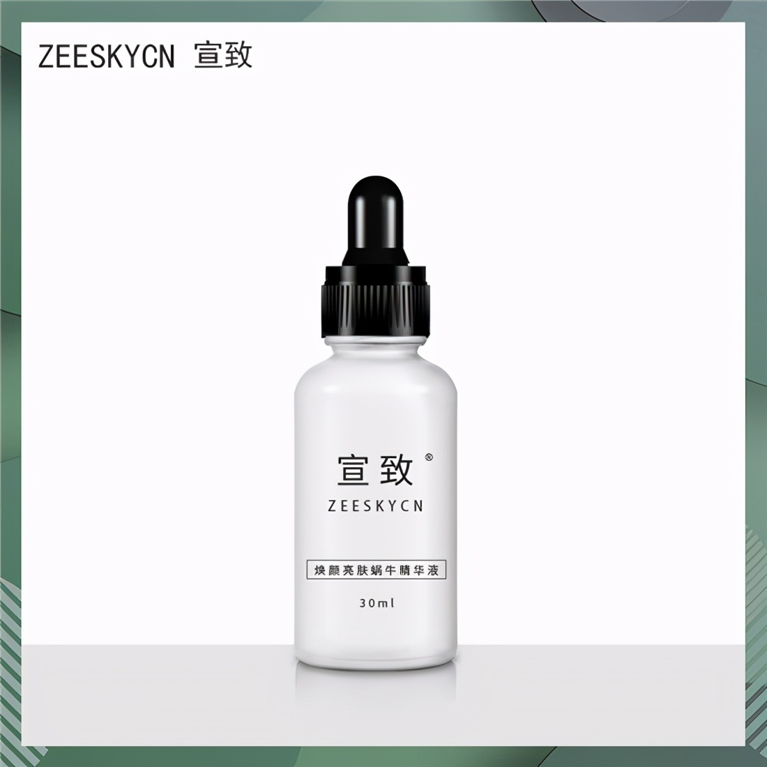 美白補水護膚品哪款好？美白補水護膚品排行榜前十名