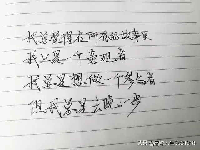 抖音很火的精辟现实句子，愿有人与你共黄昏，有人问你粥可温