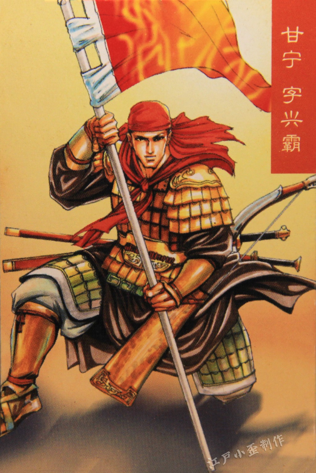 小浣熊水浒卡的狂欢后，你还是否记得那些三国卡（高清原图）