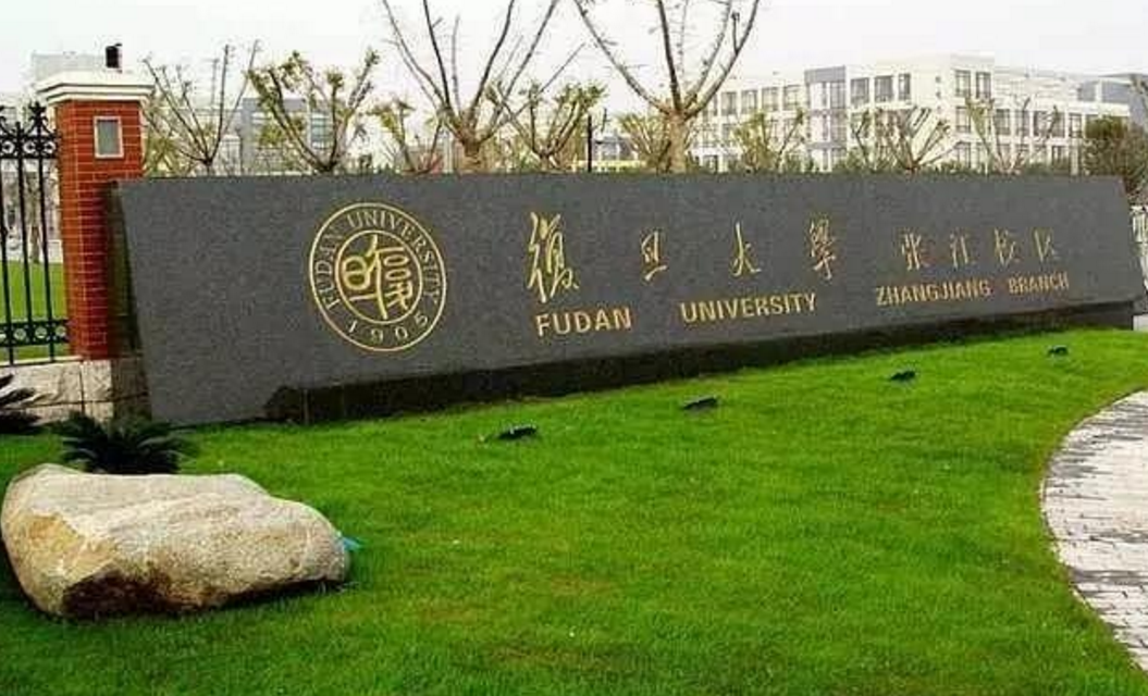 2021年中国大学最新排行榜，“天吉武”并列第10，大众不买账