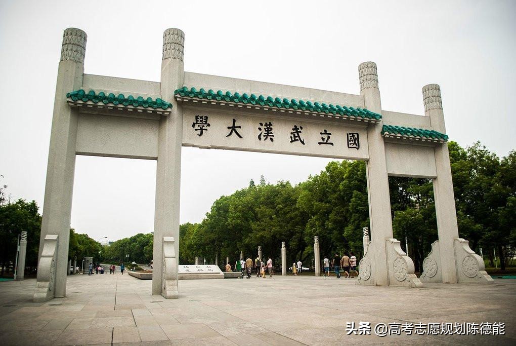 华中地区高校知多少（中国高等院校之四）