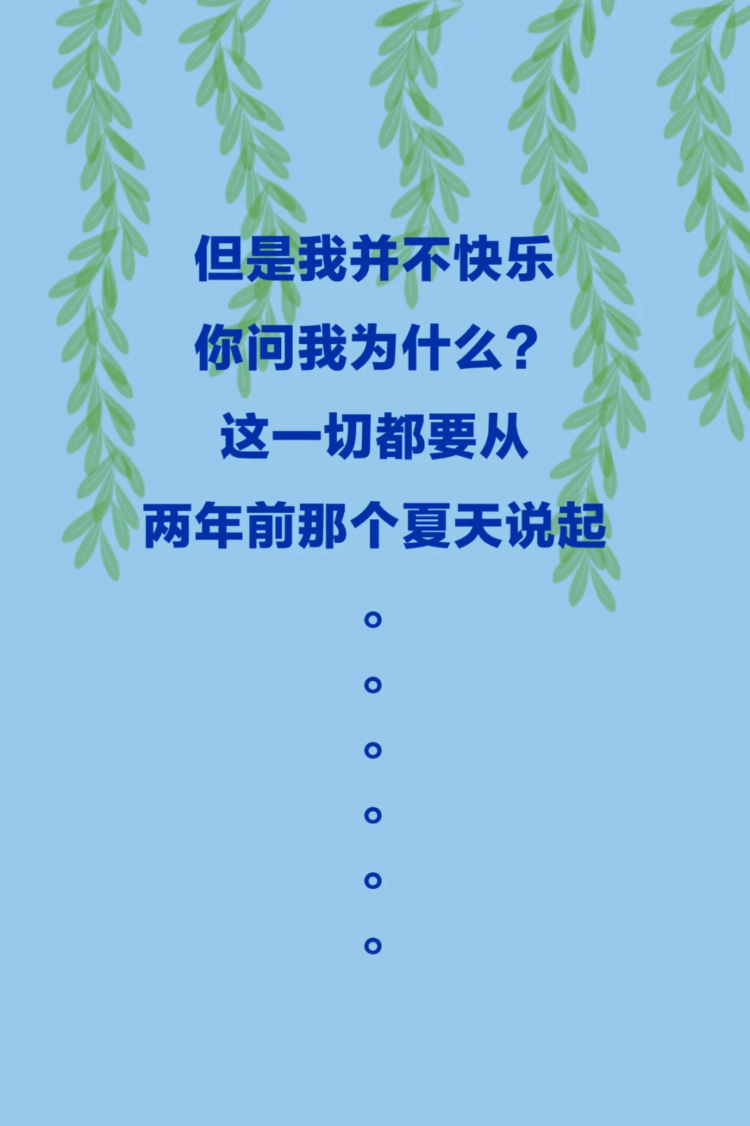 网警漫画丨这样的集团高管你想不想做