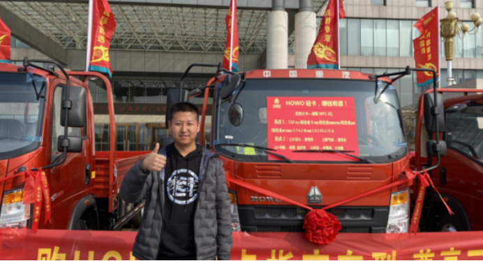 讓齊魯用戶高聲叫好！重汽HOWO輕卡客戶關(guān)懷行動(dòng)做了什么？