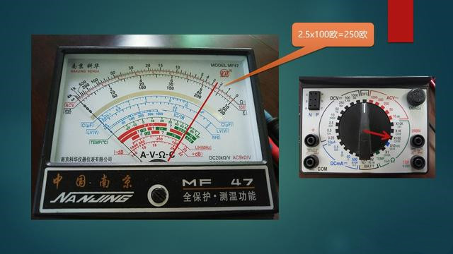 指针万用表的使用方法（指针万用表的使用方法图片）-第19张图片-昕阳网
