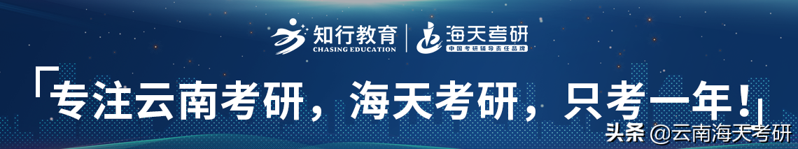 西南林业大学官网（导师介绍丨西南林业大学研究生导师简介）