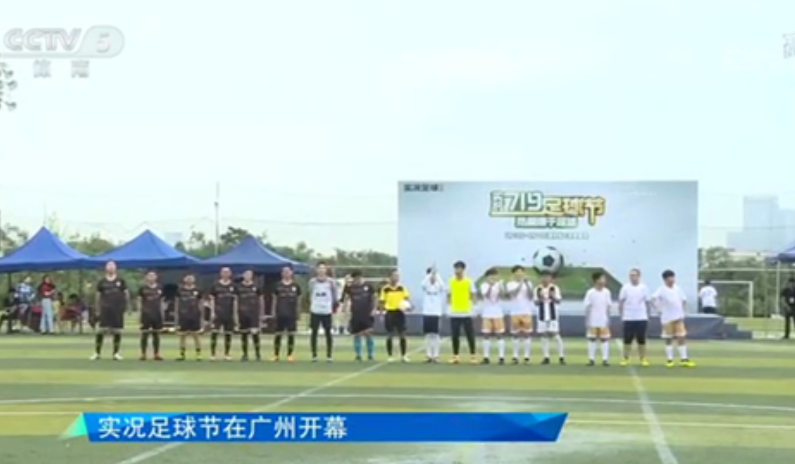 中超球迷群体是哪里（中超哪个球队球迷最多？国安上榜，鲁能排第三，第一当之无愧）