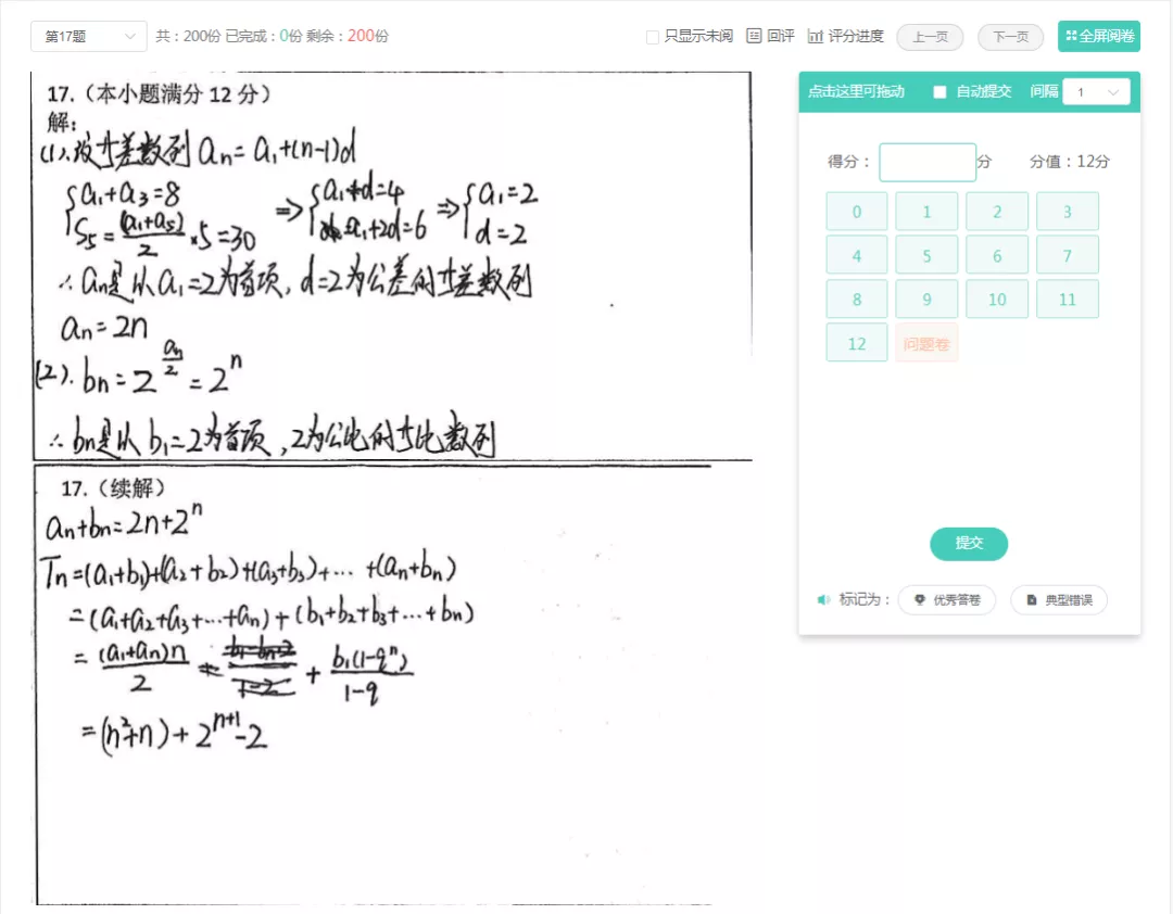 全学科一站式服务，破解新教材教学难题！（附操作步骤）