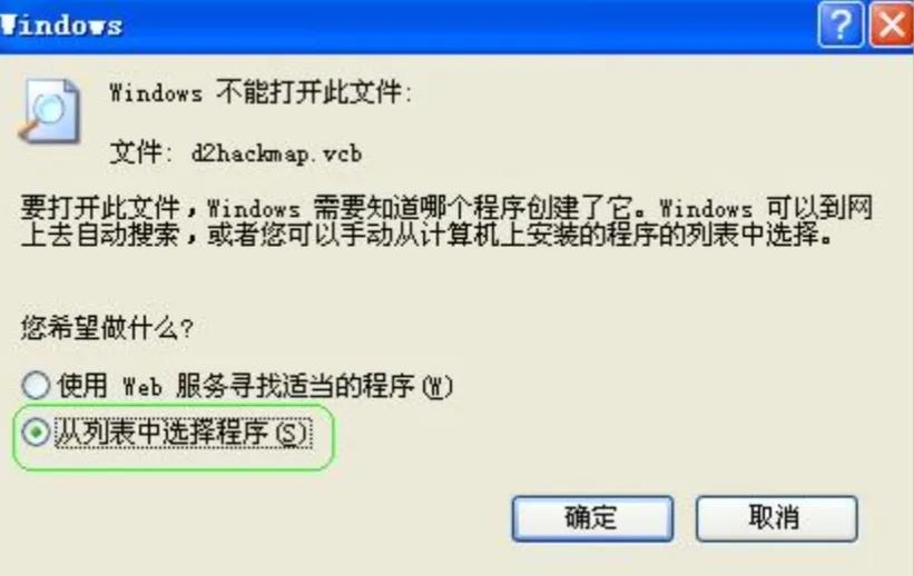 暗黑破坏神2 地图 D2HackMap cfg全方面解析，DIY自己的特色MAP