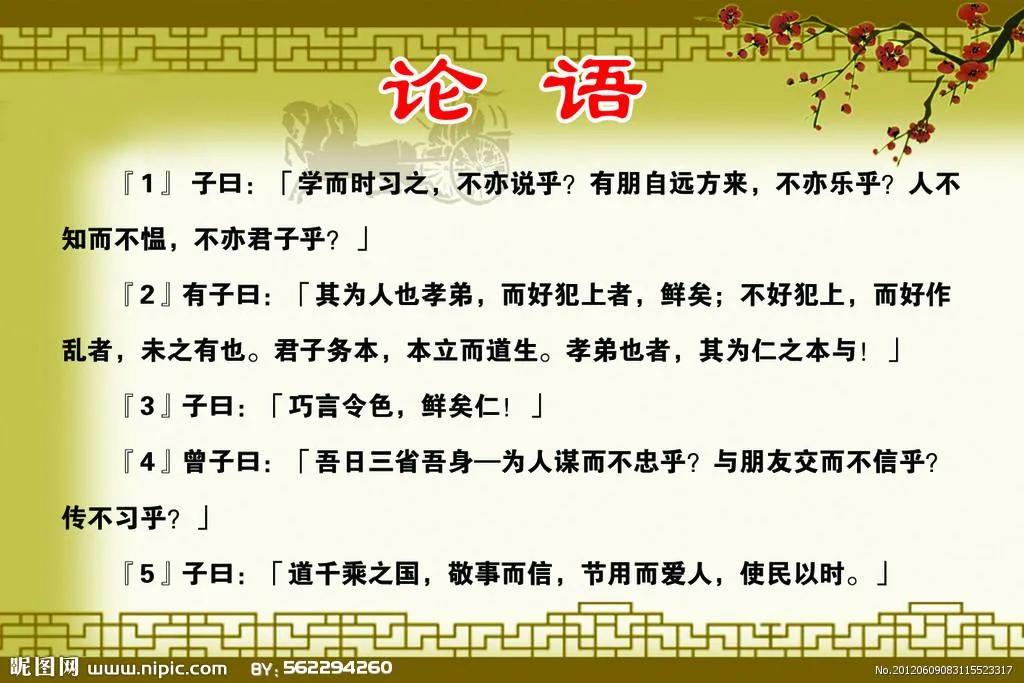 太开眼界涨知识了一一中国120所高校8字校训集锦(上)