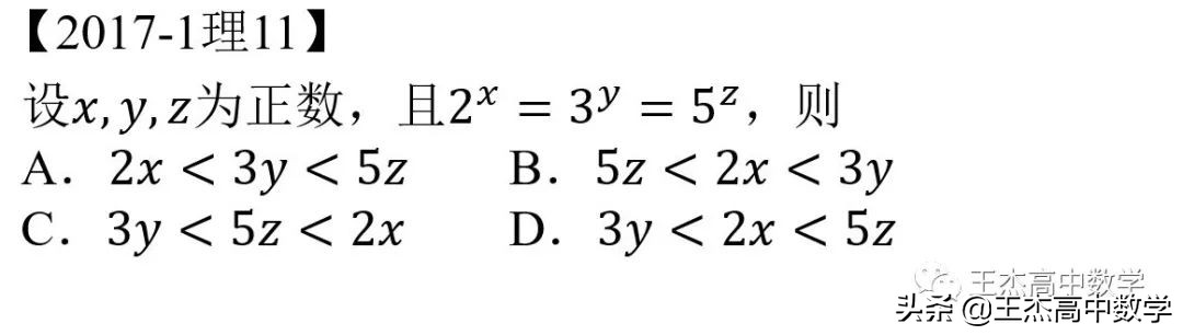 2017年新课标1卷理科数学高考真题及答案