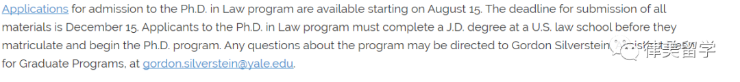 耶鲁大学法学院详解！