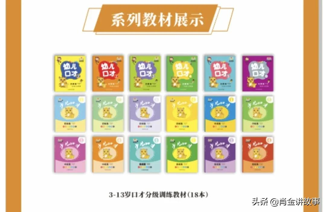 “甜话筒青少儿口才”师资培训班（广州站）结课了