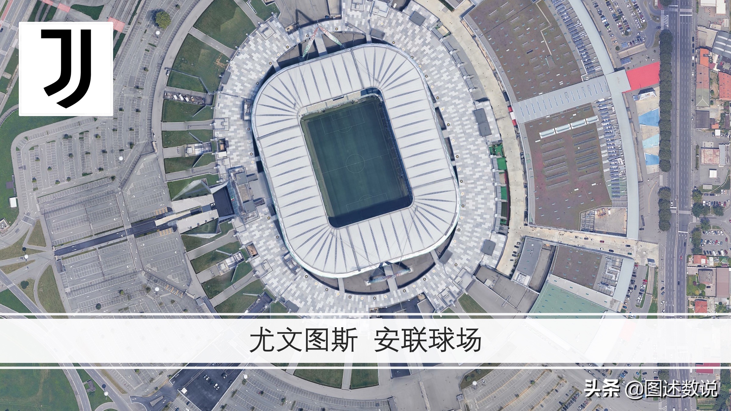 意甲為什么叫seriea（21-22賽季意甲地理分析-1 波河以北地區(米蘭、都靈、威尼斯等)）