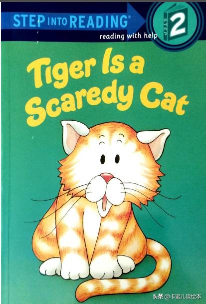 英文有声绘本《tiger is a scaredy cat》tiger是个胆小鬼