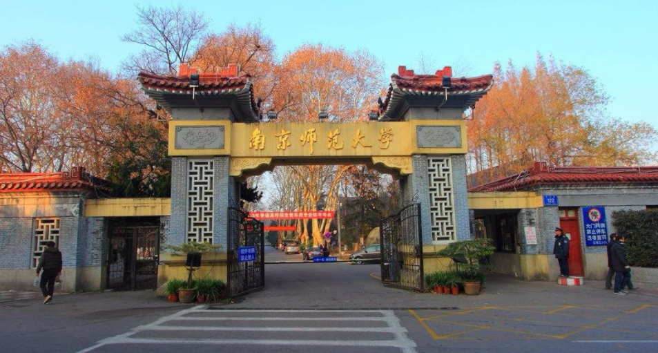 考研院校人气榜单出炉，清北无缘榜首，师范院校成“香饽饽”