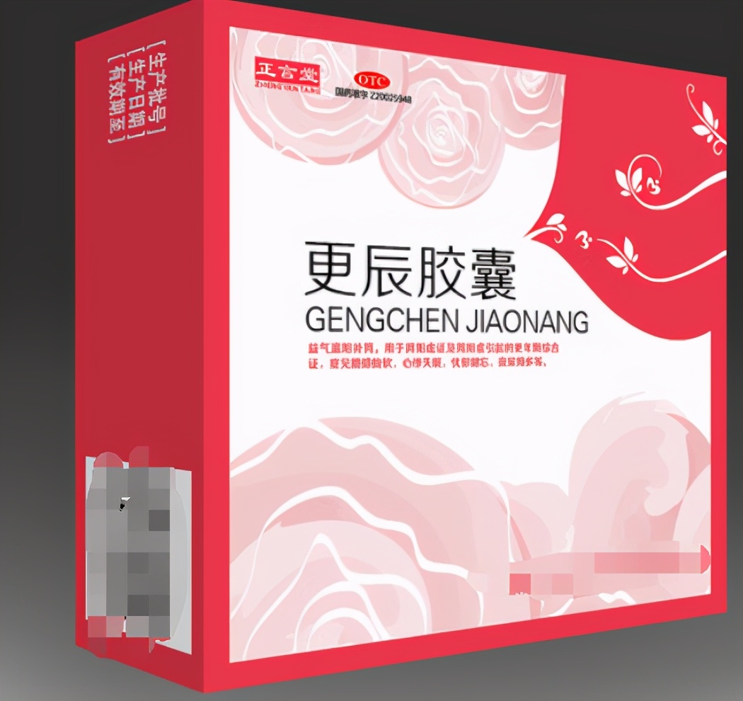 15种常见病中成药，感冒、鼻炎、更年期，收好以备不时之需