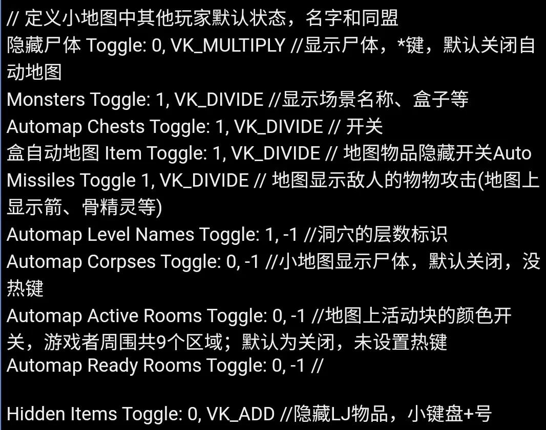 暗黑破坏神2 地图 D2HackMap cfg全方面解析，DIY自己的特色MAP