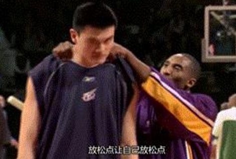 姚明为什么能在nba站住脚(姚明在NBA有多受欢迎？科比为他揉肩示好 哈登热情送熊抱)