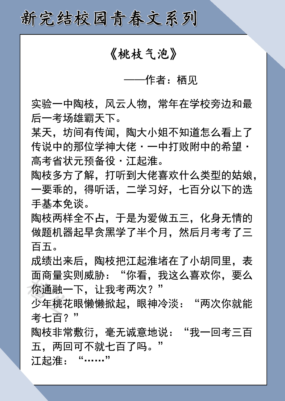 新完结热门现言盘点！糙汉男主痞帅痞帅，为等女主归来他自律禁欲