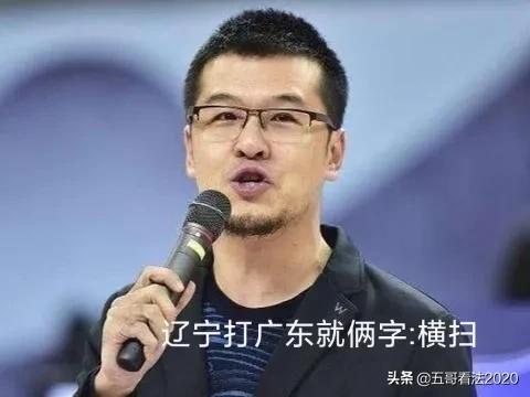 2020年cba为什么(CBA广东宏远为何长红？打破宏远垄断，北京首钢队和辽篮这样做)