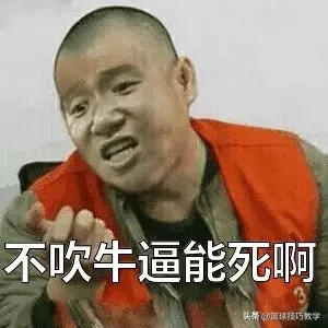 拉梅洛鲍尔为什么不打nba(还没进NBA，就买下一支球队自己当老板！他才18岁)