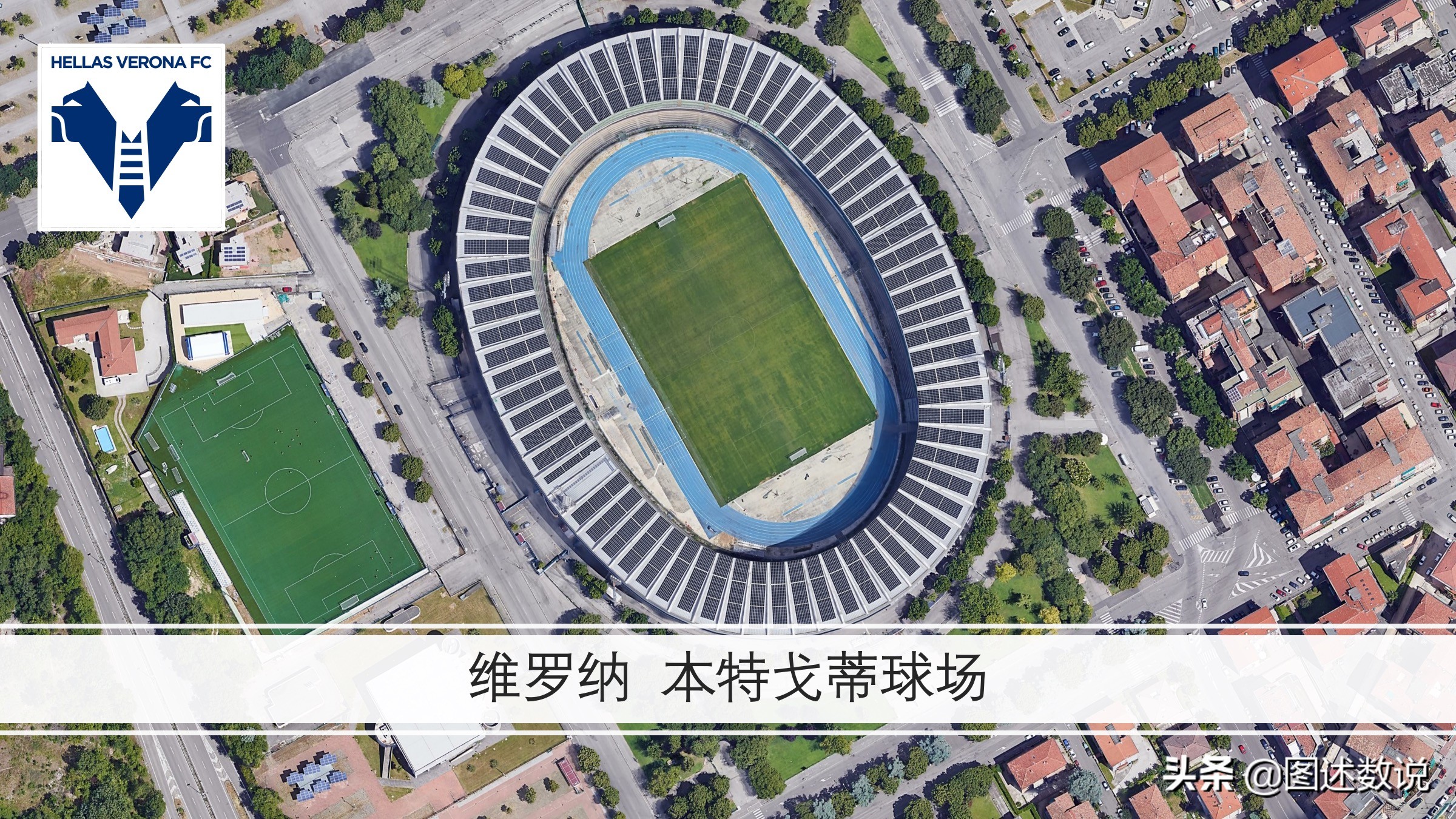 意甲為什么叫seriea（21-22賽季意甲地理分析-1 波河以北地區(米蘭、都靈、威尼斯等)）