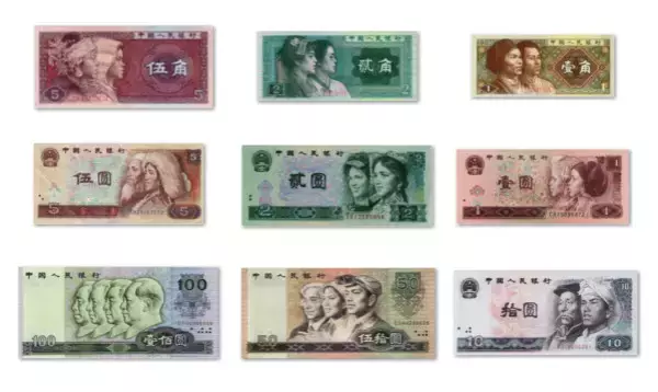 最值钱的纸币都在这里了,你手上有几张呢