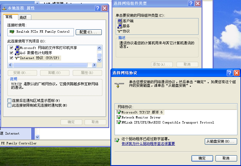 大明：教你用一条网线连接多台电脑，简单易学值得收藏