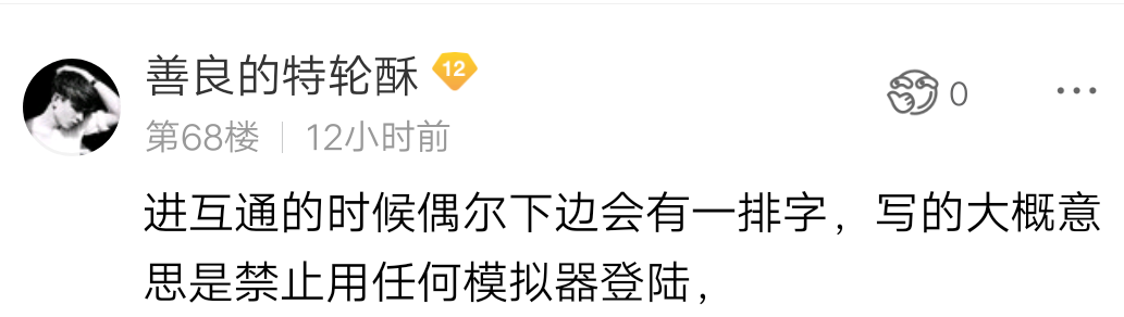 梦幻西游：玩家使用外挂被封号，却死不认错，网友给他上了一课