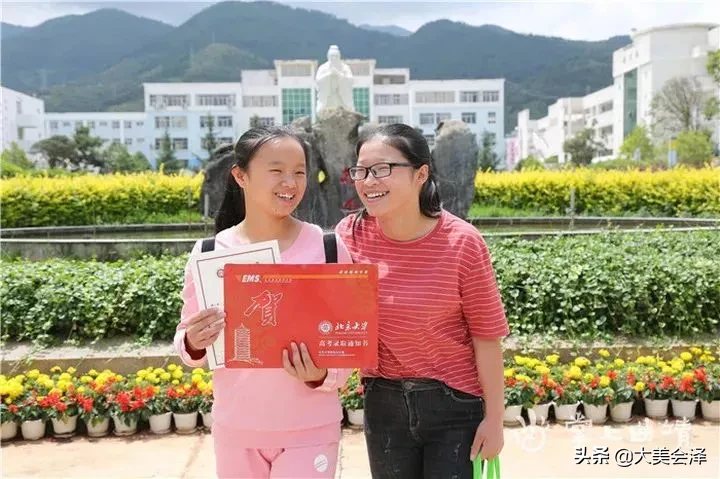 会泽寒门女学霸高考数学满分，全省第一名