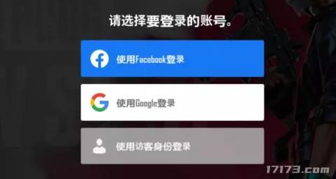 正版吃鸡手游来了！《绝地求生：未来之役》正式上线 下载安装教程